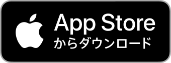 iOSダウンロード